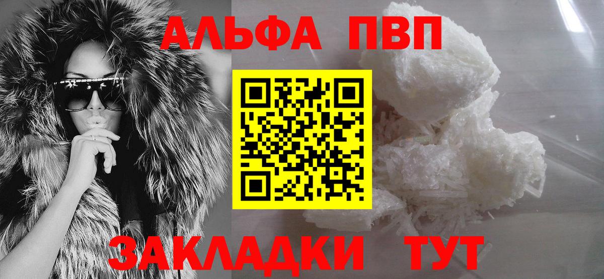 Alpha-PVP СК КРИС Чернушка