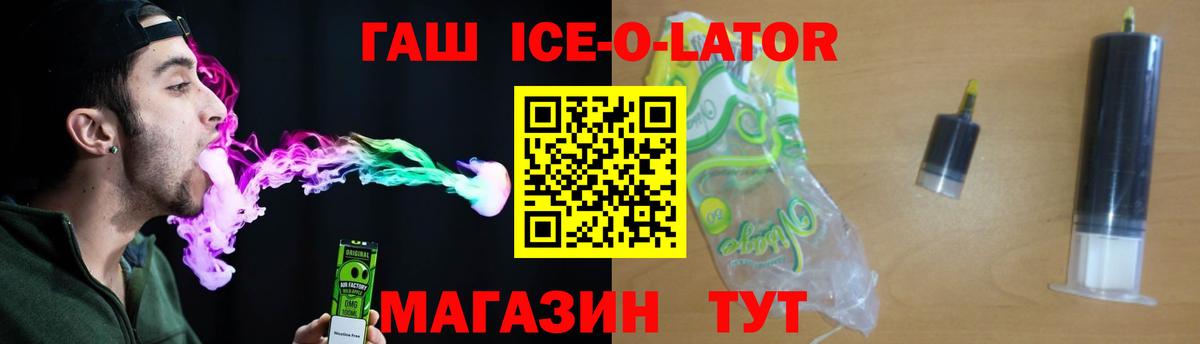 ГАШ VHQ  Гашиш  Чернушка  Вход с VPN 