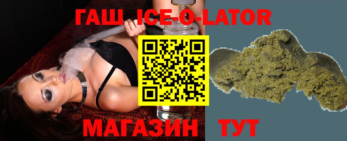 ГАШ VHQ Чернушка