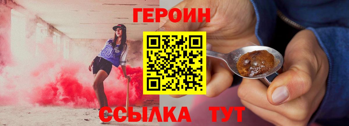 Чернушка  Героин гречка  Вход с VPN 