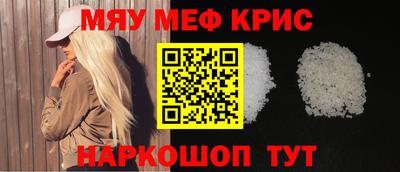 дурь Можайск