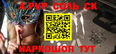 гидропоника Моздок