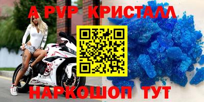 дурь Можайск
