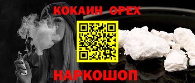 дурь Можайск