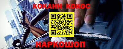 дурь Можайск