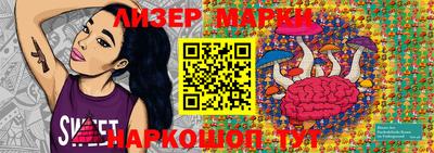 гидропоника Моздок