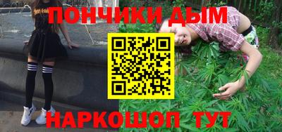 дурь Можайск