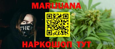 дурь Можайск