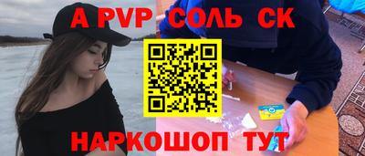 мдпв Можга