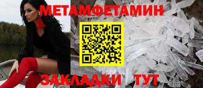 гидропоника Моздок