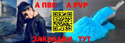 гидропоника Моздок