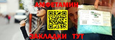 дурь Можайск