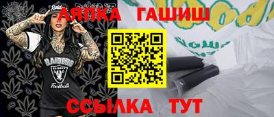 гидропоника Моздок