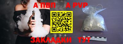 дурь Можайск
