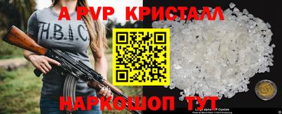 дурь Можайск