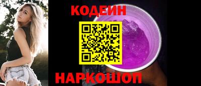 дурь Можайск