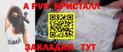 гидропоника Моздок