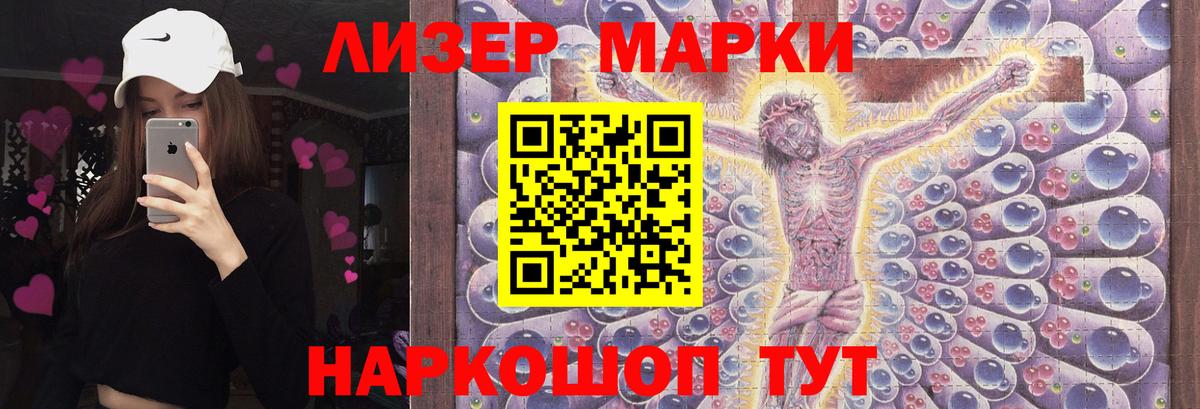 Лсд 25 экстази ecstasy  Лсд 25 экстази ecstasy  Чернушка  Вход с VPN 