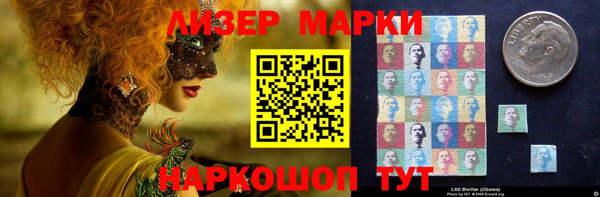 Лсд 25 экстази кислота Чернушка