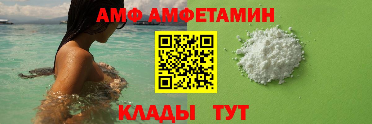 МЕТАМФЕТАМИН витя  МЕТАМФЕТАМИН витя  Вход с VPN  Чернушка 