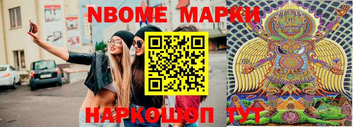 Чернушка  Конопля  Меф   Вход с VPN  Гашиш  ГАШИШ  Вейп ТГК 