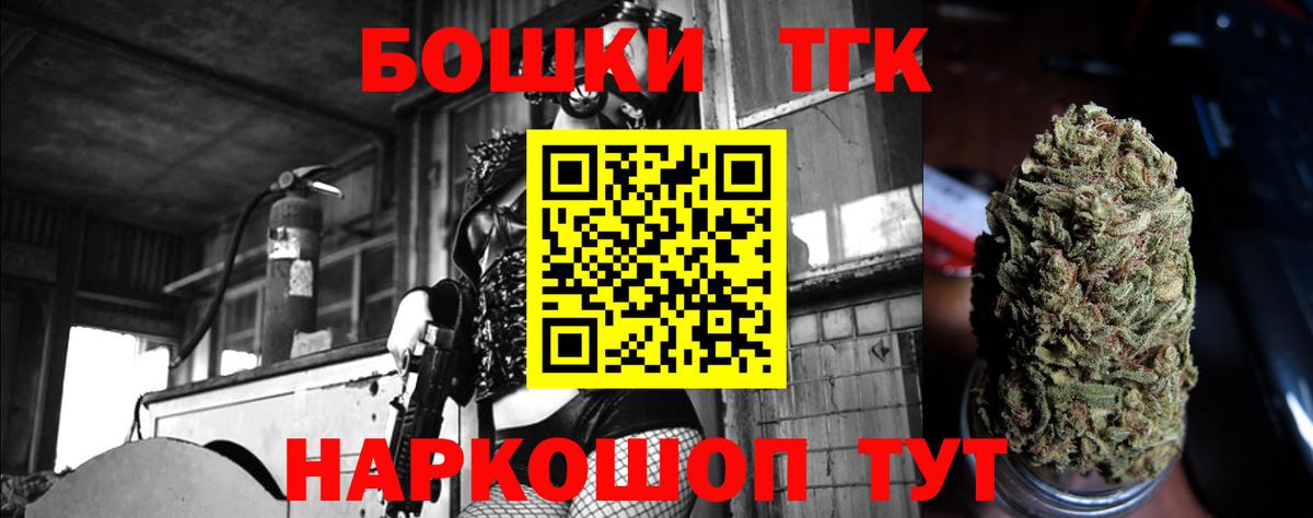 Каннабис Чернушка